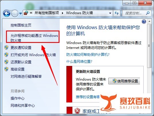 160wifi手机连不上怎么办 160WiFi手机无法上网