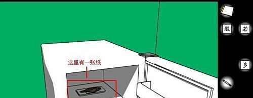 鬼屋逃生4攻略