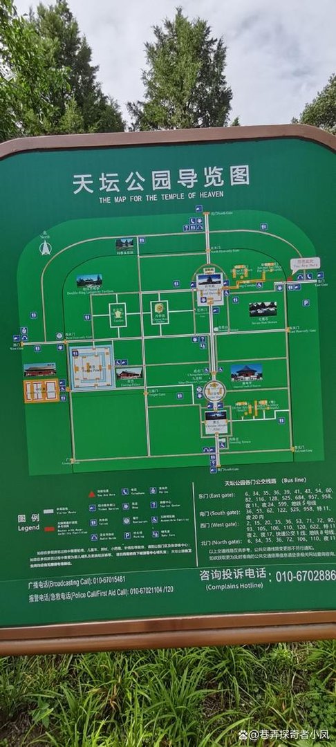 北京大公馆价目表，北京大公馆在哪