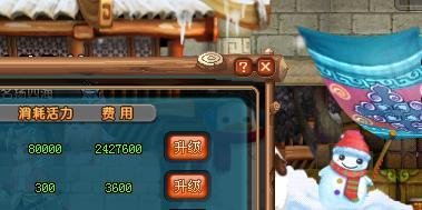 QQ三国怎么提升心法等级？