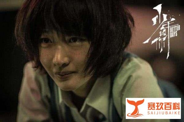 《少年的你》票房猛破13亿,细节不足引争议,现象级成功是为何?