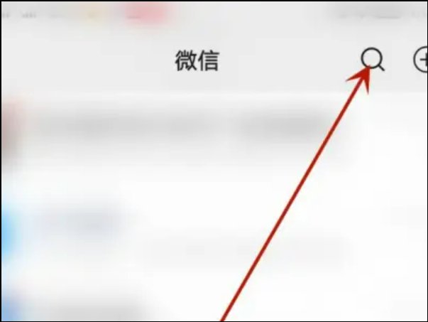 手机怎么给自己量体温