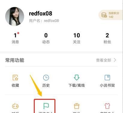 百度全景看高校是什么?怎么用?