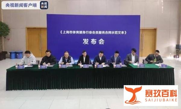 办健身卡7天冷静期有用吗？