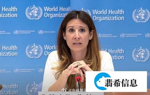 世卫提醒各国应警惕第二波疫情