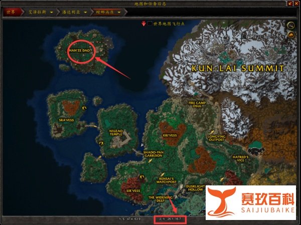 魔兽世界：探索螳螂高原