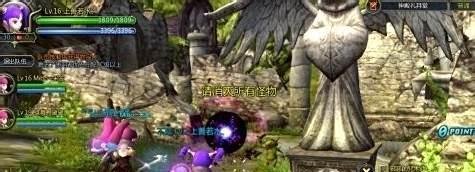 龙之谷贤者怎么加点