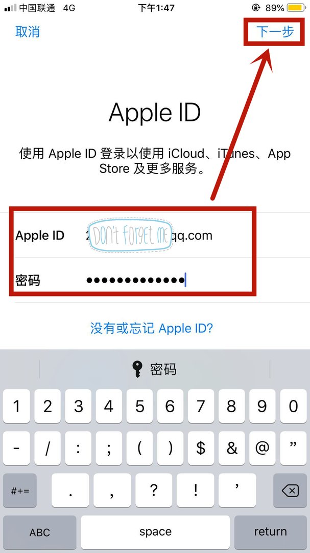 为什么苹果手机一直显示要登陆iTunes store