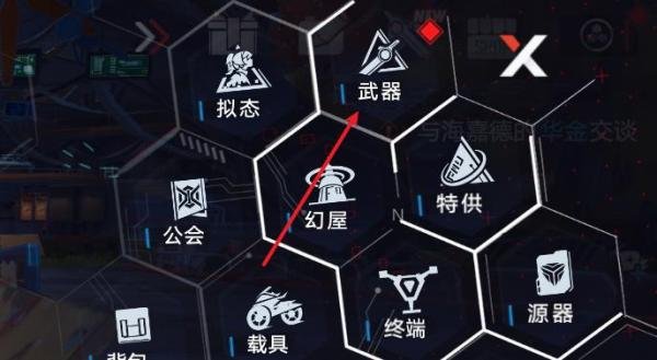 幻塔武器共鸣玩法教程