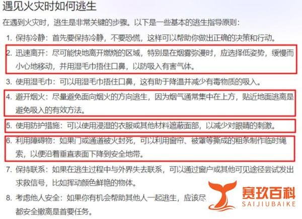 闹大了！南阳失火原因疑曝光，学校负责人已被控制，爆更多内幕