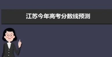 2022年江苏高考语文平均分是多少