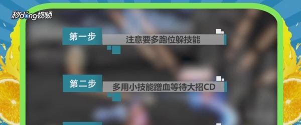 绝望之塔99层怎么打