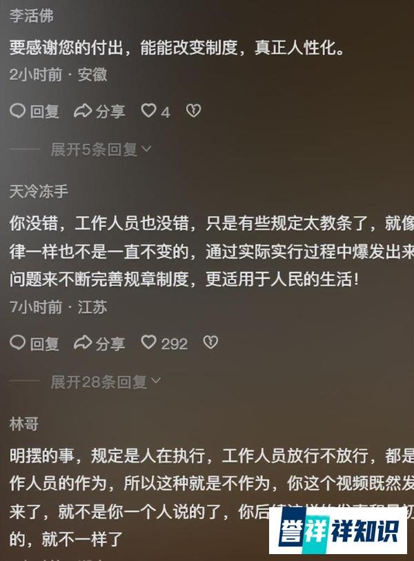 残疾证索取背后的传奇:发现李丰强的震撼人生!!
