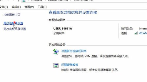 为什么我电脑上的手机连接显示受限制或无法连接？