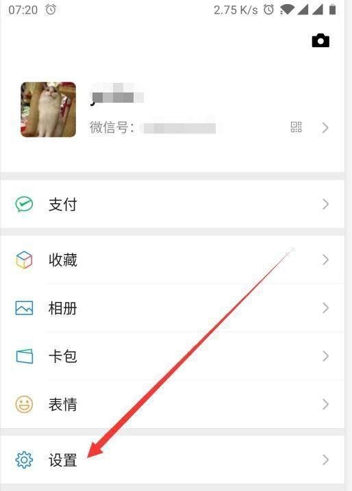 微信修改微信号时完成账号风险评估未满足怎么办