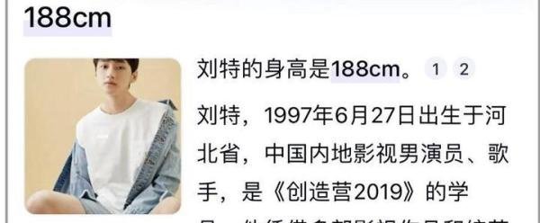 哈妮克孜恋情疑曝光，男方是演员身高188，两人地库牵手太甜蜜