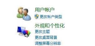 登陆lol游戏，提示游戏环境异常怎么解决？