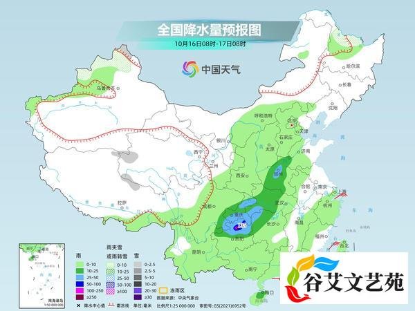 中东部明起将现大范围降水过程 东北多地最低温或降至冰点
