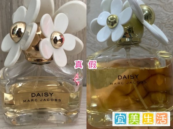 Marc Jacobs小雏菊香水真假辨别小技巧