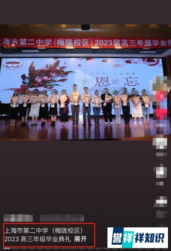 闹大了！女教师和16岁学生后续：更多老师牵涉其中评论区笑不活了