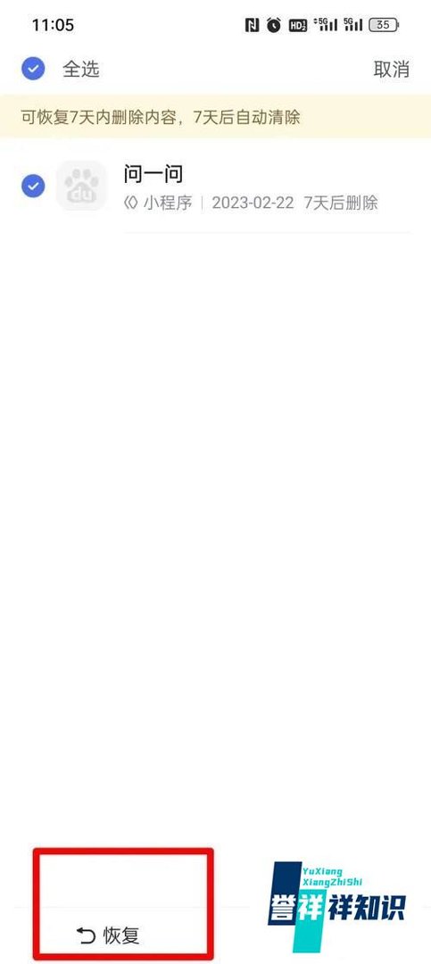 恢复浏览器历史记录网站网址