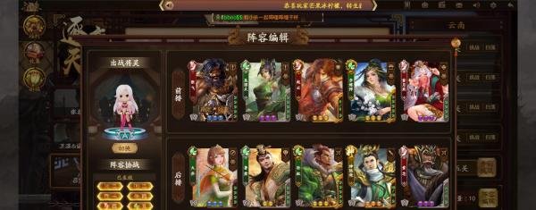 三国杀十周年逐鹿天下攻略