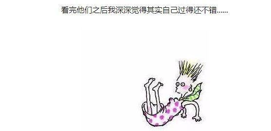 《我从十一楼跳下去》