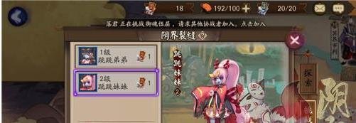 阴阳师:跳跳妹妹在哪些地方可以刷
