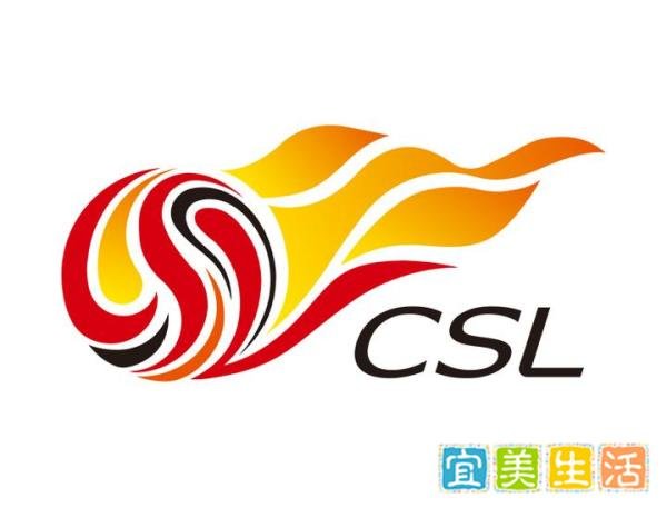 记者：中超中甲中乙扩军暂停，将实行16+18+32的配置