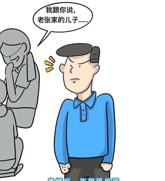 男子离婚后发现儿子变侄子