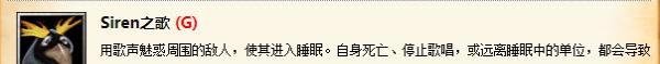 dota1娜迦海妖攻略
