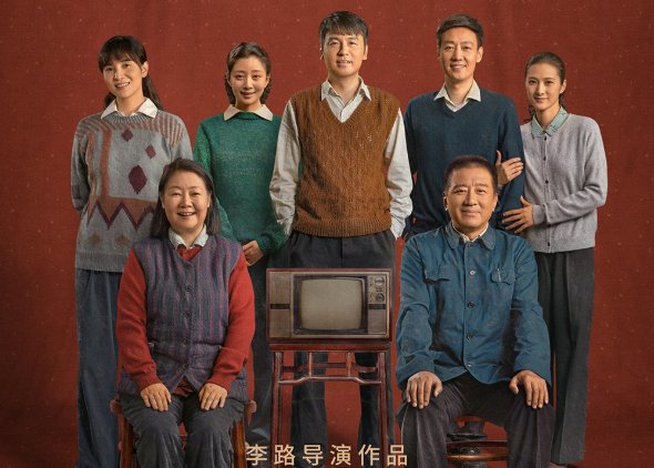 人世间周楠结局