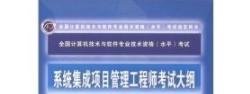 职业经理人证书怎么考