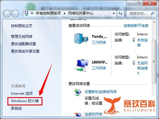160wifi手机连不上怎么办 160WiFi手机无法上网