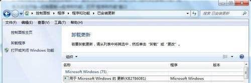 怎么卸载ie10