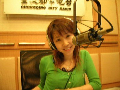 求重庆都市广播吃在重庆的主持人鳅鳅妹的个人档案和照片