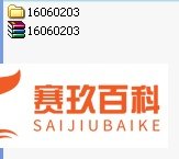 如何正确安装主题之家属于winxp的主题