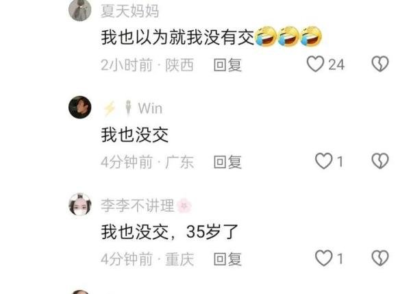 闹大了！90后外卖小哥称不愿再交社保：我来自农村，社保没用