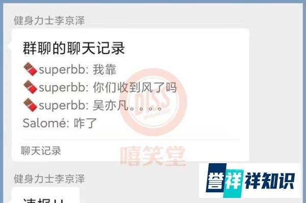 吴亦凡网传自杀？事实已经被辟谣