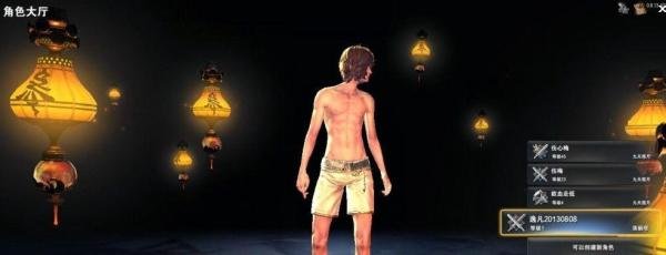 剑灵怎么删除角色