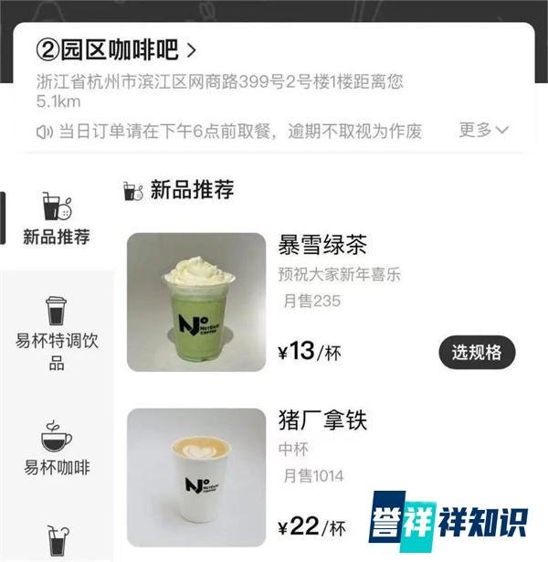 《魔兽世界》回归!“分手”442天后,网易暴雪官宣复合