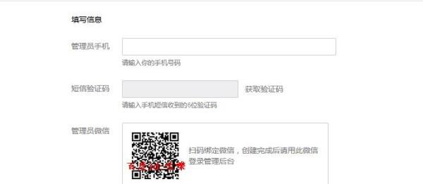 免费QQ企业邮箱怎么申请?开通免费腾讯企业邮箱