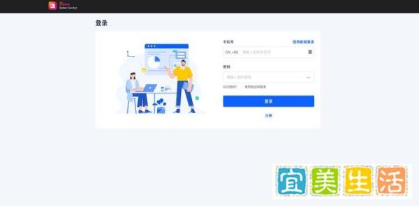 Fanno官网是什么？ 商家如何入驻？Fanno APP如何下载？定向邀请资格获取，亲测教程