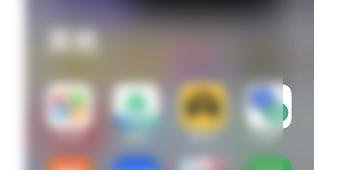 怎样查看余额宝的累计收益