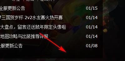 梦三国2马超官渡如何出装？