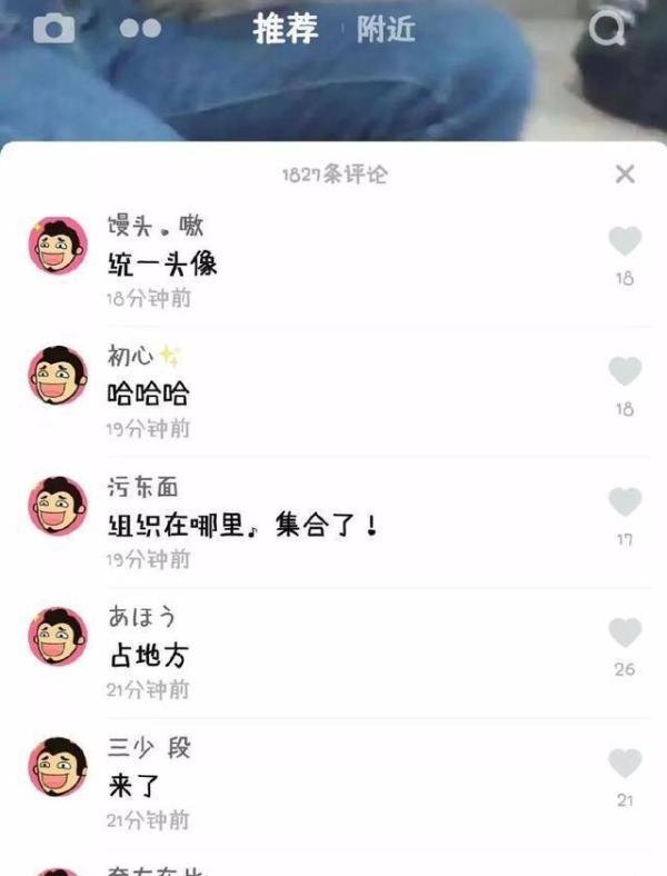 外涵段子是个什么鬼？ 段友们怎么看