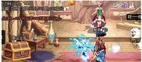 dnf试衣间怎么用