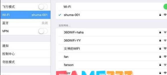 ipadappstore打不开怎么解决?