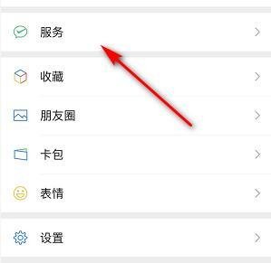 场所码怎么查看扫码记录