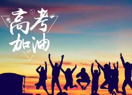 安徽省2012年高考人数是多少？